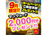ジムニー クロスアドベンチャー 4WD 