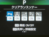 【クリアランスソナー】バンパーに付いたセンサーが障害物を検知!一定の距離に近づくとアラートで教えてくれます♪狭い駐車スペースや車庫入れ時も安心ですね☆