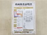 トヨタ自動車が認定した検査員が、厳正に検査した車両検査証明書を発行しています。キズの程度や場所を展開図で分かりやすく表示しているのでおクルマの状態がすぐ分かります。