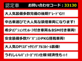 クラウンアスリート ハイブリッド 2.5 G 後期 サンルーフ 黒革 OP18AW