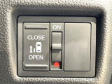【パワースライドドア】スマートキーや運転席のスイッチでスライドドアの開閉が可能♪電動だから力を入れてドアを開ける必要が無く、小さいお子様でも、重い荷物を持っている時もラクに開け閉めできます♪