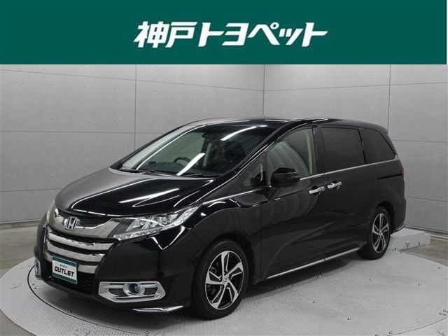 ホンダ オデッセイ 