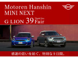 ミニコンバーチブル ジョン・クーパー・ワークス DCT