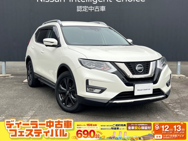 エクストレイル 2.0 20Xi Vセレクション 4WD