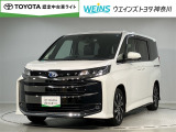 この度は数ある掲載車の中からご覧頂き誠にありがとうございます。掲載車以外のお問い合わせもお待ちしております。ウエインズトヨタ神奈川・ビークルステーション瀬谷045-306-0388