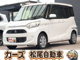 軽39.8専門店カーズの車輌をご覧いただき、誠にありがとうございます。福岡県小郡市上岩田1186-7TEL:0942-73-6060までお問合せ下さい♪
