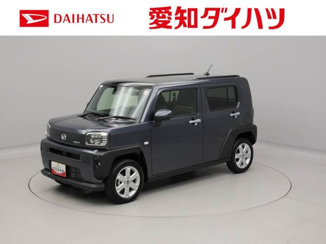 タフト G 