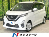 純正9型SDナビ 全周囲カメラ エマージェンシーブレーキ コーナーセンサ