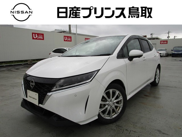 ノート 1.2 X 