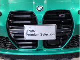 BMW代表的な特徴のキドニーグリル。BMWのすべてのモデルに採用され、BMWらしさを強調しております。