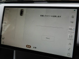 バック出庫時などに役立つリヤトラフィックモニターや障害物を確認できる全周囲カメラ・センサー、縦列・並列駐車と出庫サポート機能を搭載!駐車時などでトータルに負担を軽減するOP装備です!