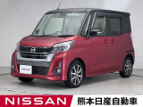 当店の在庫車をご覧いただきまして誠にありがとうございます。この他にも多数の画像がございますので、是非ご覧ください。お車の事などお気軽にお問い合わせ下さい。TEL0969-23-3823