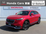 【 ようこそホンダカーズ東総へ! 】ヴェゼルが入庫しました!グレードはe:HEV Zでボディカラーはレッドメタリックです。外装5つ星鑑定で綺麗なスタッフおすすめの一台です!