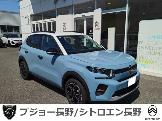 C3 マックス ハイブリッド 