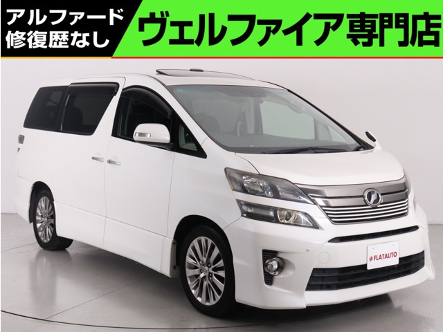 トヨタ ヴェルファイア 