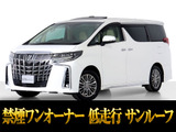 最長5年最大437項目全国対応保証完備!車両問い合わせコード「32020」