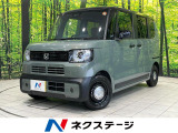 純正8インチナビ バックカメラ ホンダセンシング 両側パワースライドドア