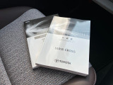 取扱説明書、メンテナンスノート(保証書・点検整備方式点検整備記録簿)付で安心です。