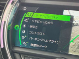 駐車も楽々パーキングアシスト!