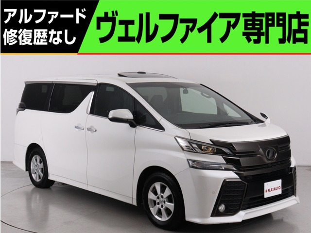 トヨタ ヴェルファイア 