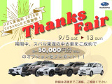 フォレスター 2.0 エックスブレイク 4WD 