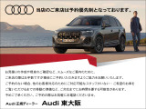 当店の掲載展示車は、一部別ヤードにて保管やサービス工場へ点検入庫中等の場合もございます。ご検討車両をスムーズにご案内できるようご来店の際は事前に店頭在庫のご確認をよろしくお願いします。