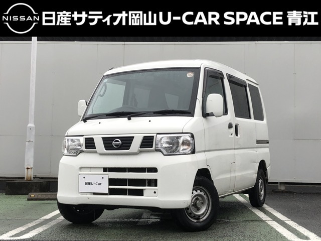 NV100クリッパー DX 