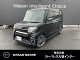 ご覧頂きまして誠にありがとうございます。当店は日産中古車クオリティーショップ認定店です。お客様のクルマ選びをお手伝いさせていただきます。