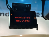 万が一の事故のときもドライブレコーダーがあると安心です。ご利用になる場合は個人情報保護の観点より新品の対応SDカードをお求め下さい。