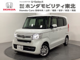 東北六県をカバーする『ホンダモビリティ東北』の全在庫のご商談も、ご希望に合わせて可能です。お気軽にお問い合わせ下さい。なお、他店にて展示の中古車は店舗間に応じて別途陸送費がかかります。ご了承ください。