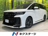ガラスルーフ モデリスタエアロ 純正14インチナビ 全周囲カメラ