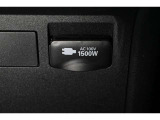 AC100V1500Wアクセサリーコンセント装備!
