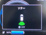 障害物を感知し知らせてくれるので安心です♪