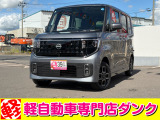★軽自動車専門店ダンクの車両をご覧いただきありがとうございます★お問い合わせはこちら0172-55-5230まで★