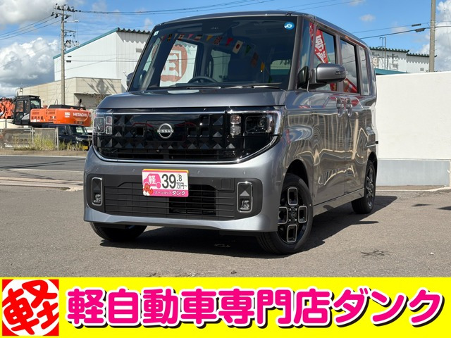 ルークス ハイウェイスターX 4WD