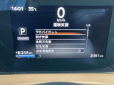 いつでも安心して運転できるようドライバーをサポートしてくれるうれしい機能充実です。