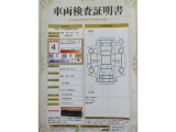 車両検査証明書