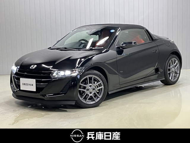 S660 ベータ 