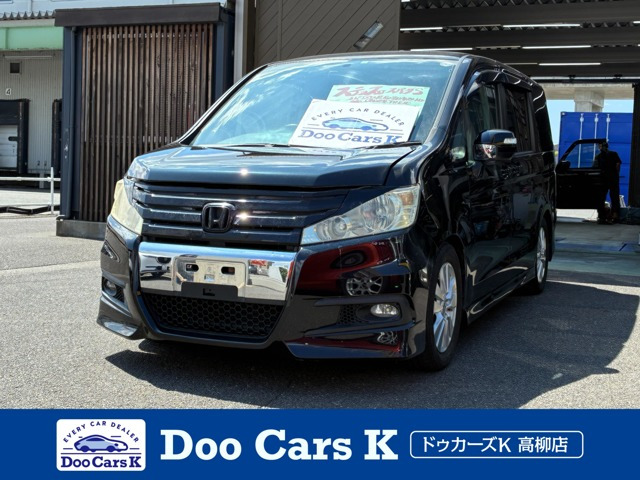 ステップワゴン 2.0 スパーダ S