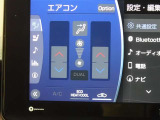 お好きな温度に設定すれば、四季を通していつも快適なオートエアコン付♪