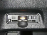 【ETC車載器付き】当社ではETCセットアップも承っております。お気軽に店舗スタッフまでお問い合わせください。