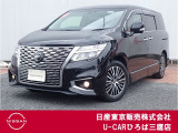 日産のフラッグシップミニバン!令和3年式エルグランド250ハイウェイスターSが入庫致しました♪