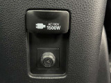 キャンプに行ったり、旅行に行ったりした時に、家電製品を使いたいこともあるはず。AC100Vがありますので、ドライヤーなどの家電製品も使えて便利ですね。