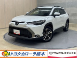 当店の車をご覧いただきありがとうございます!実際のお車をご覧いただくと写真では伝わらない魅力もたくさんあります。ぜひお気軽にご来店ください♪