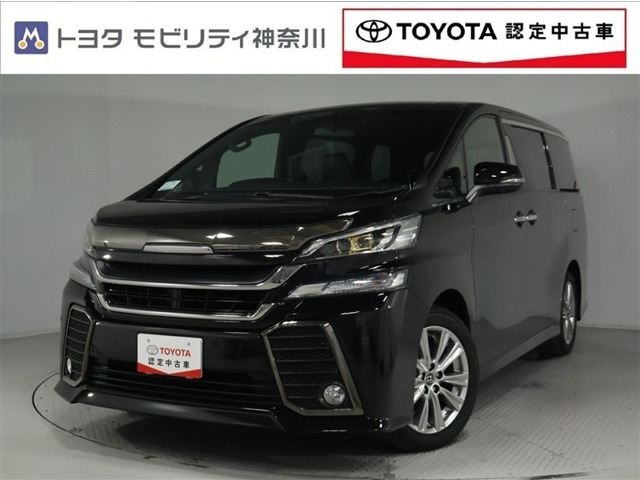 ヴェルファイア 2.5 Z Aエディション ゴールデンアイズ 