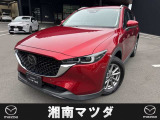 ようこそ。湘南マツダ横須賀店です。新車、中古車を取り揃えております。お気軽に問合せ下さい。