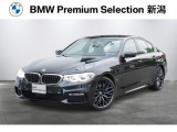 ※車両詳細はBMW Premium Selection 新潟 TEL:025-280-1555へどうぞお気軽にお問い合わせ下さい!!