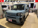 ダイハツ タフト