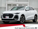 ☆アウディ認定中古車 ☆弊社元デモカー ☆2025年モデル ☆Audi Q5 Sportback TDI quattro 150kW advanced ☆アウディ認定中古車保証 1年無償付帯