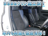お客様にお座りいただくシートは徹底洗浄済みです!手作業でていねいに洗うので、心地よさが違います☆☆